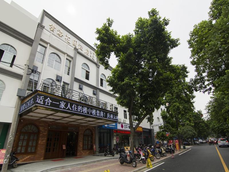 Beihai Sea Garden Hotel Εξωτερικό φωτογραφία